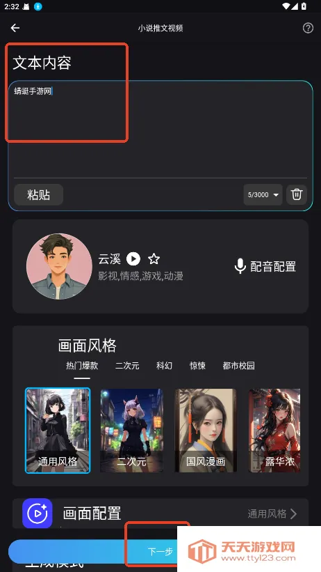 ����AI(AI��������)