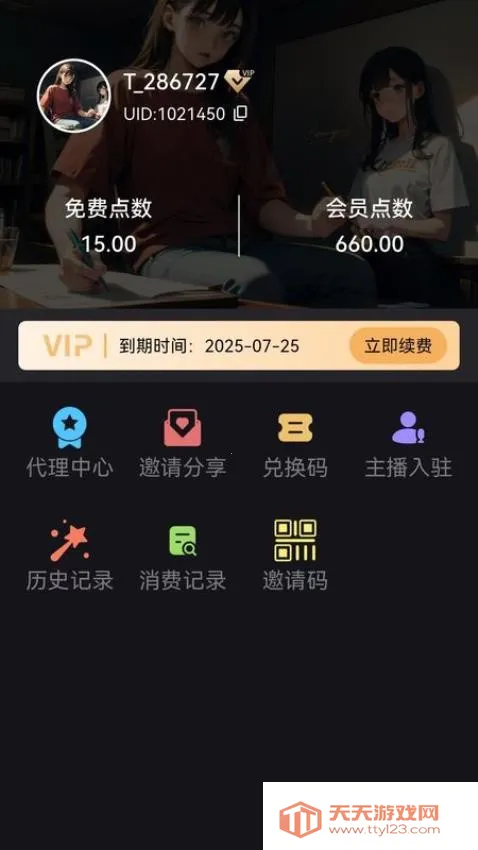 ����AI(AI��������)