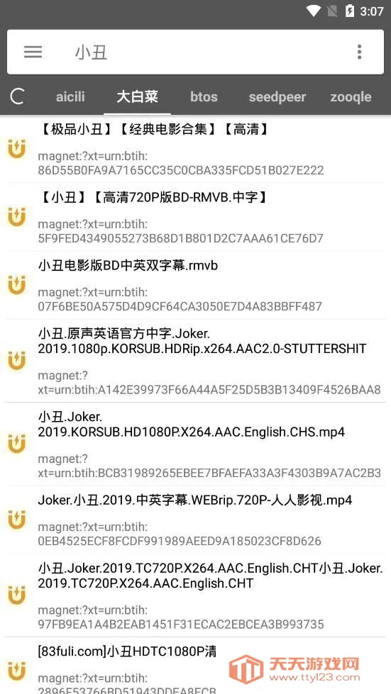 ��������2025�ٷ����°汾v1.5 ��׿���ͼ2