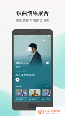 Q��̽��(����ʶ������)v2.0.3.0 ��Ѱ��ͼ3