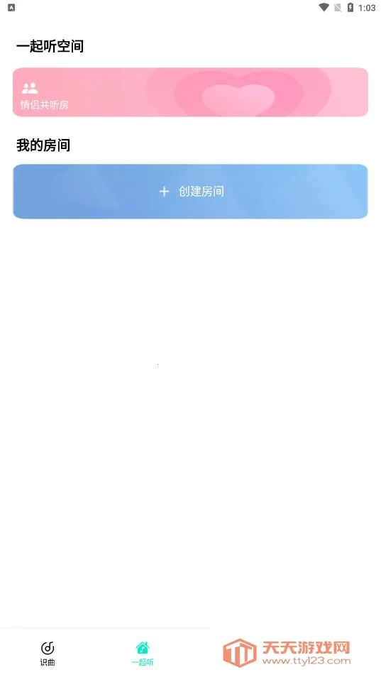 Q��̽��(����ʶ������)v2.0.3.0 ��Ѱ��ͼ0