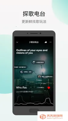 Q��̽��(����ʶ������)v2.0.3.0 ��Ѱ��ͼ2