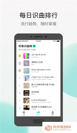 Q��̽��(����ʶ������)