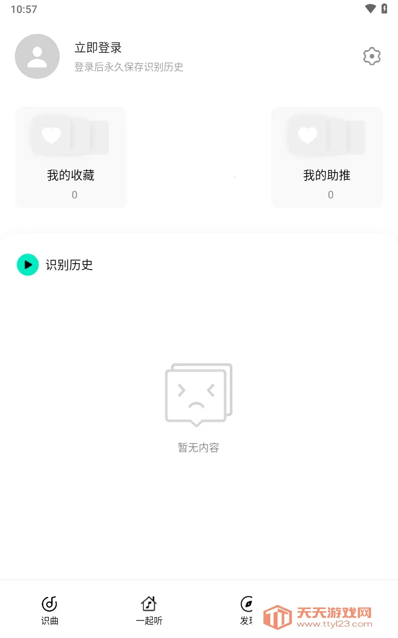 Q��̽��(����ʶ������)