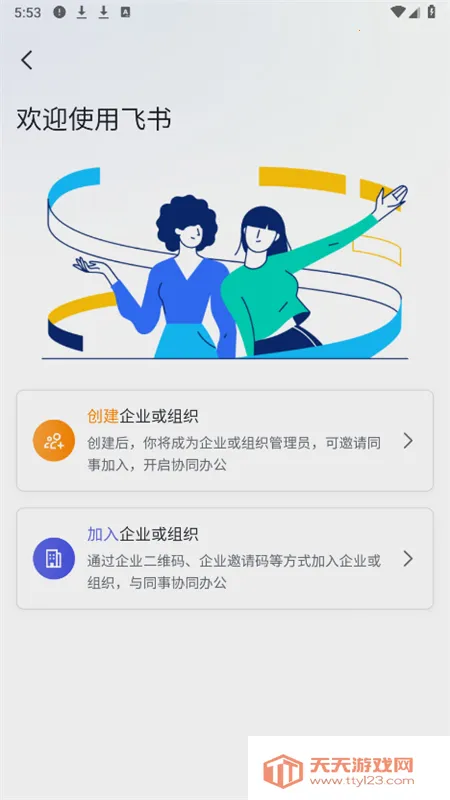 2025ٷ°汾v7.54.8 ֻͼ0