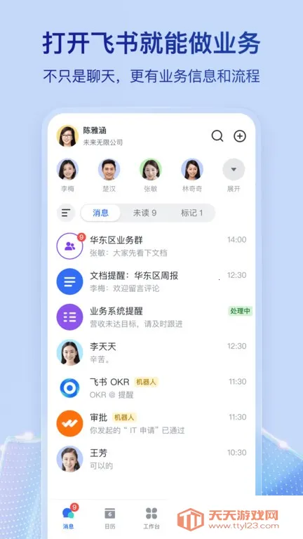 2025ٷ°汾v7.54.8 ֻͼ1