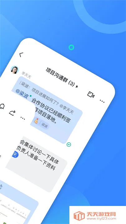 2025ٷ°汾v7.54.8 ֻͼ3