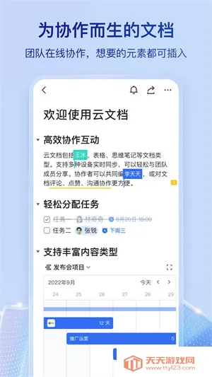 2025ٷ°汾v7.54.8 ֻͼ2