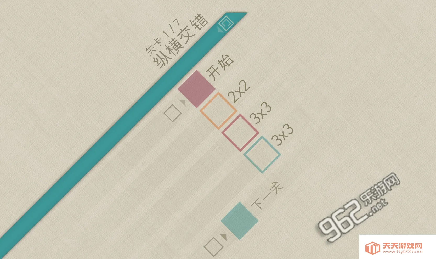 ͷײʴ(ʴƴͼϷ)v1.2 Ѱͼ3