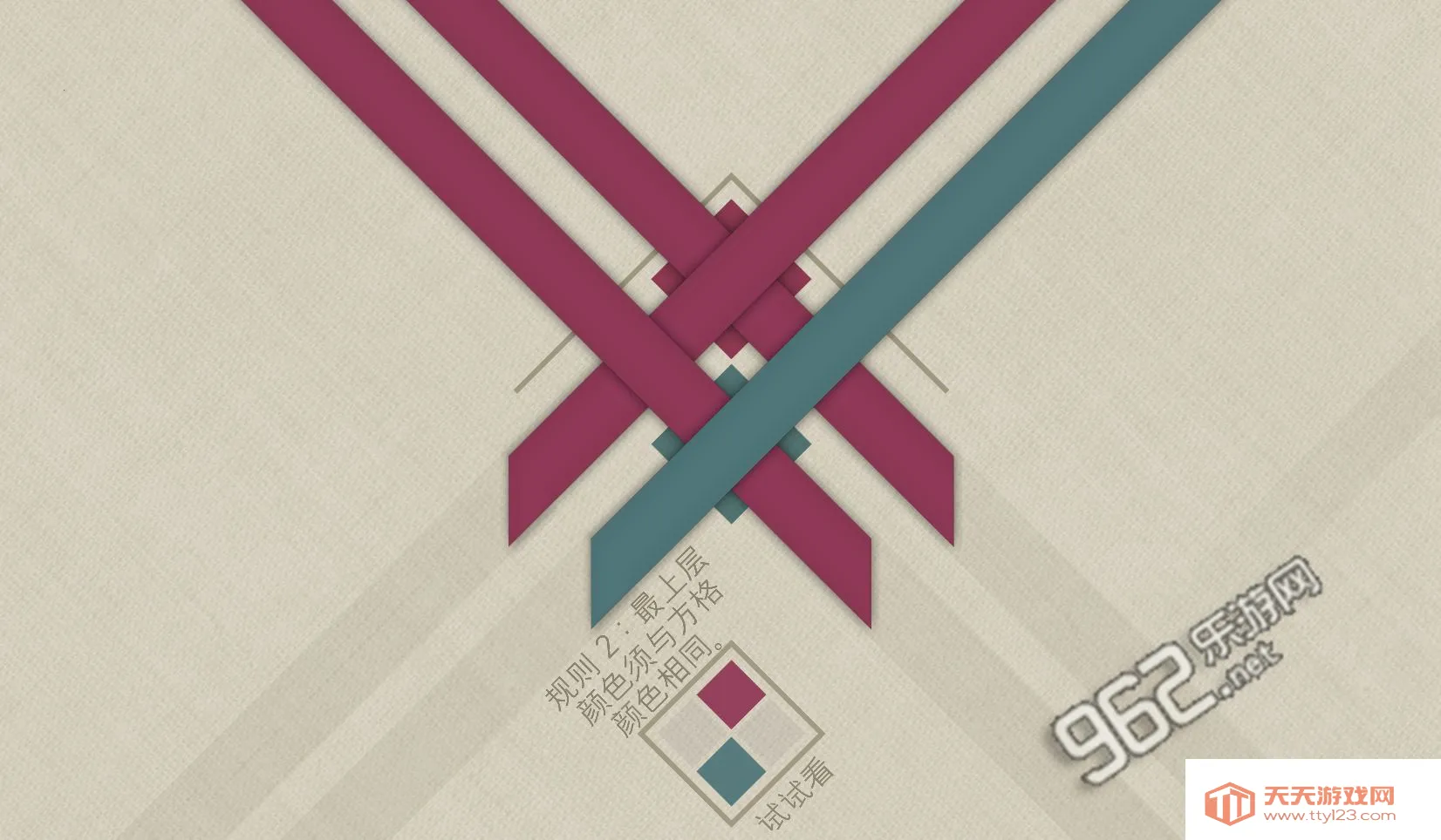 ͷײʴ(ʴƴͼϷ)v1.2 Ѱͼ2