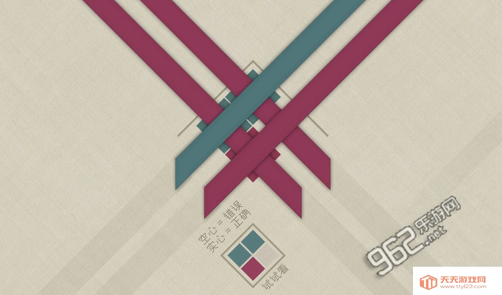 ͷײʴ(ʴƴͼϷ)v1.2 Ѱͼ4