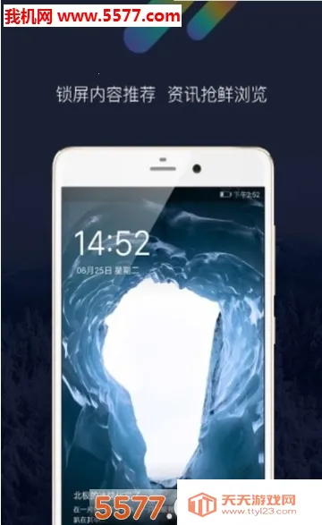 Share(΢���������)v3.9.6 ��Ѱ��ͼ1