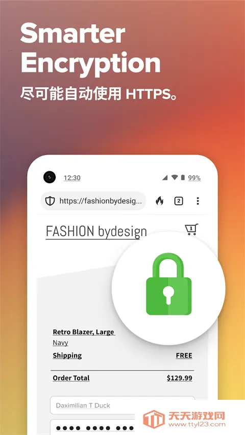 DuckDuckGo(��˽��������)v5.186.0 �ٷ������ͼ2