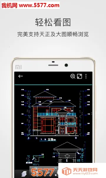 CAD��ͼ��(CADͼֽ����)v4.9.9 ��Ѱ��ͼ1