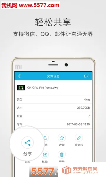 CAD��ͼ��(CADͼֽ����)v4.9.9 ��Ѱ��ͼ0