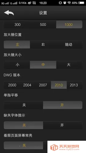 CAD��ͼ��(CADͼֽ����)