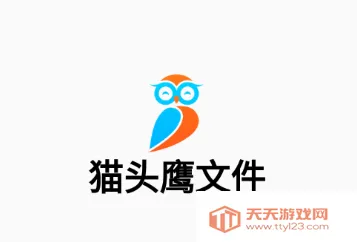 èͷӥ�ļ�2025�ٷ����°汾