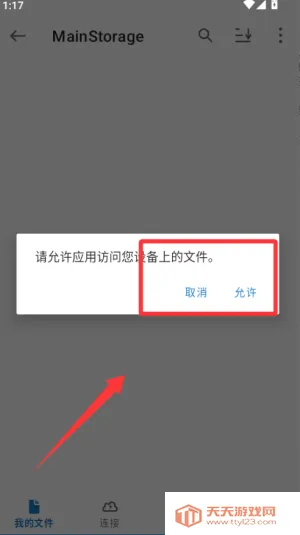 èͷӥ�ļ�2025�ٷ����°汾