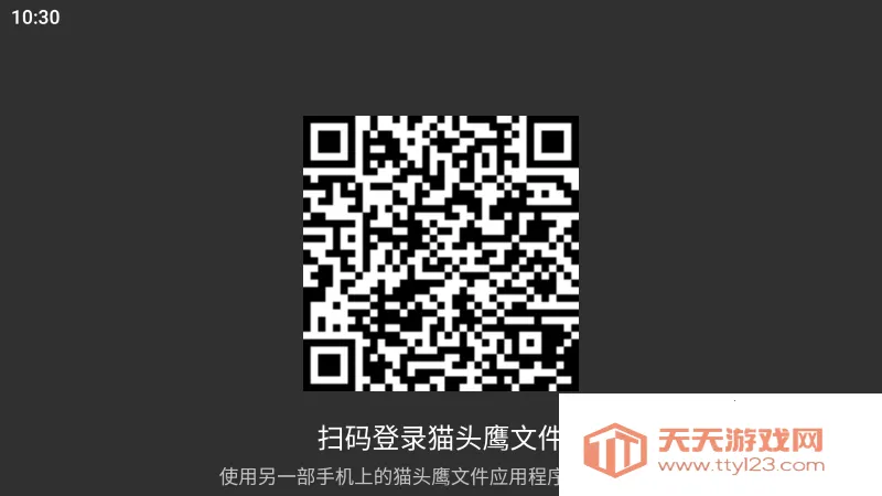 èͷӥ�ļ�2025�ٷ����°汾v14.0.3 �ٷ������ͼ2