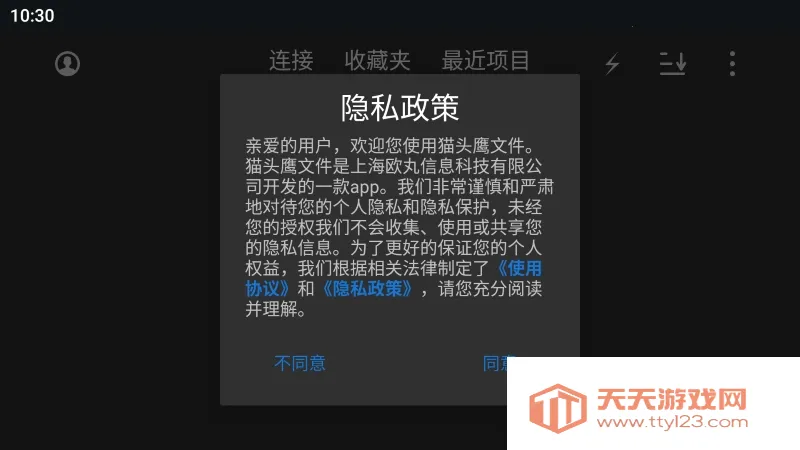 èͷӥ�ļ�2025�ٷ����°汾v14.0.3 �ٷ������ͼ3