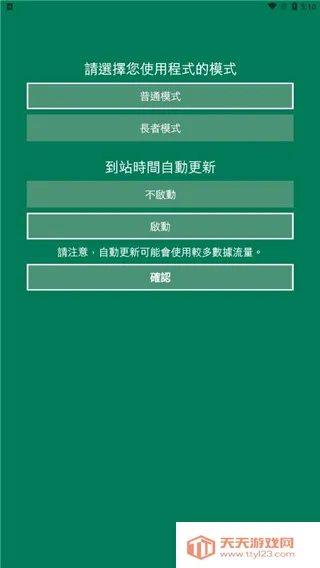 ��۳�����(����·�߹滮)