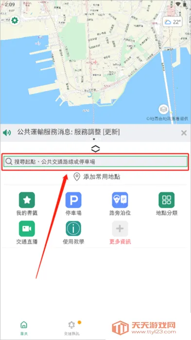 ��۳�����(����·�߹滮)