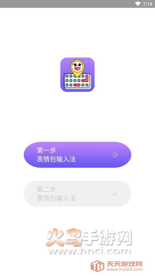 ��������뷨��׿���ֻ���v1.2.9 �ֻ����ͼ1