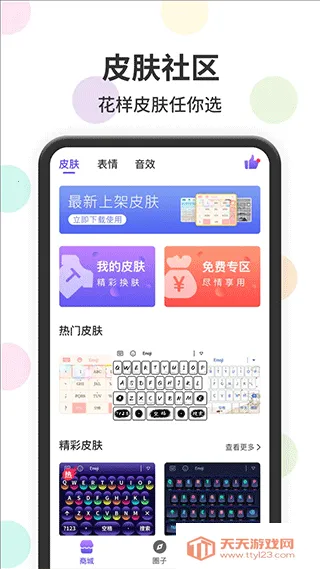 ��������뷨��׿���ֻ���