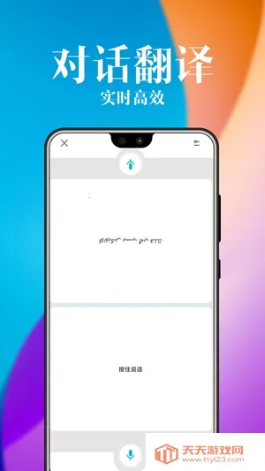 ά������ͨ�����ֻ���