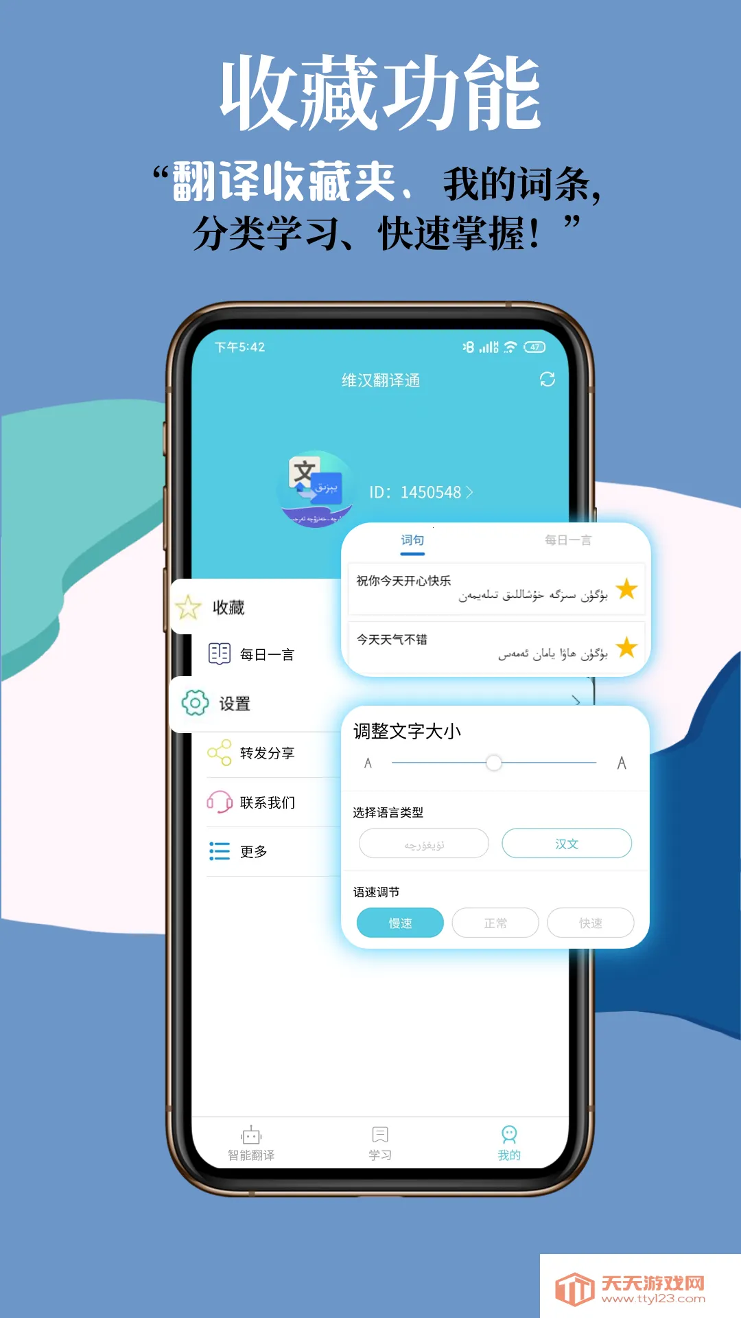 ά������ͨ�����ֻ���v3.6.7 ��Ѱ��ͼ3