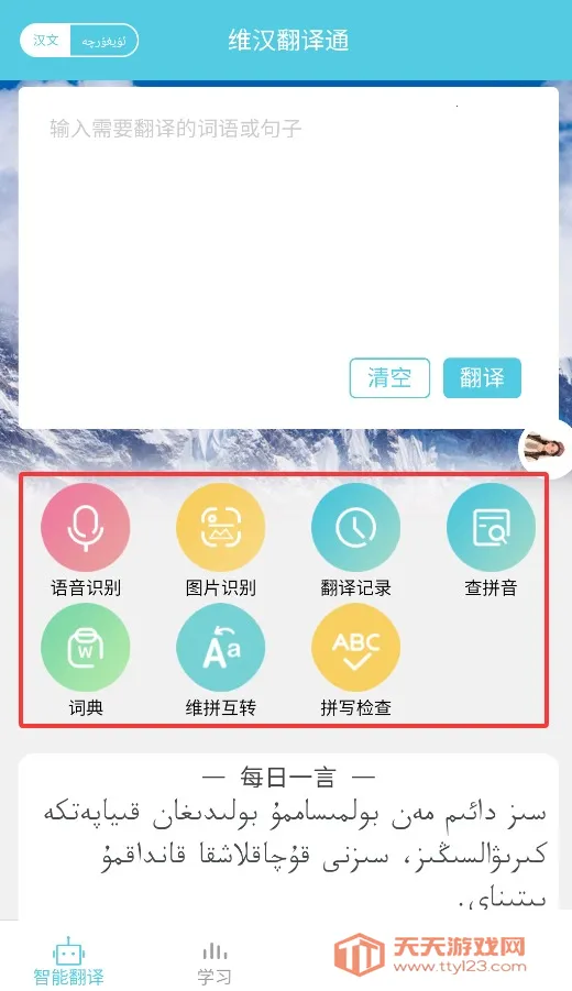 ά������ͨ�����ֻ���