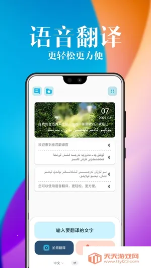 ά������ͨ�����ֻ���