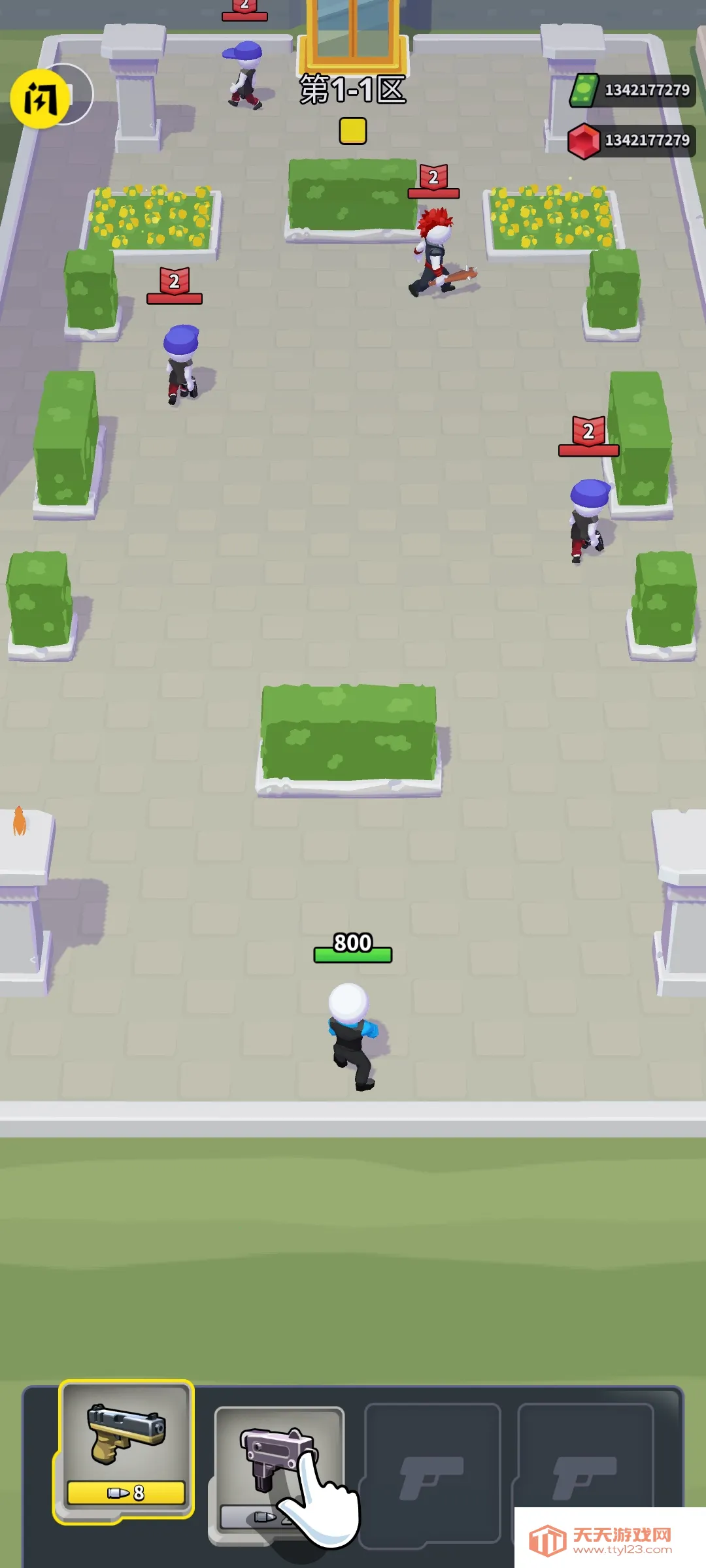 عж(Ϸ)v1.7.27 ֻͼ2