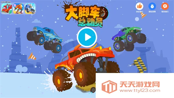 ųܶԱ2025ٷ°汾v1.2.8 ׿ͼ4