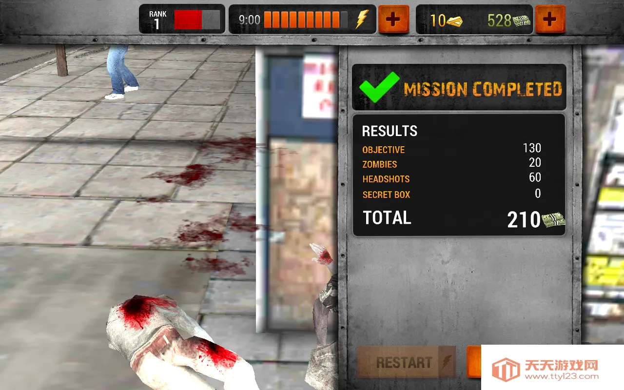 Zombie Hunter2025官方最新版本v3.0.65 官方正版截图4