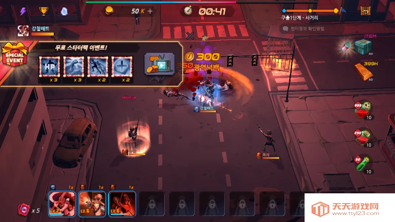 Zombie Hunter2025官方最新版本v3.0.65 官方正版截图1