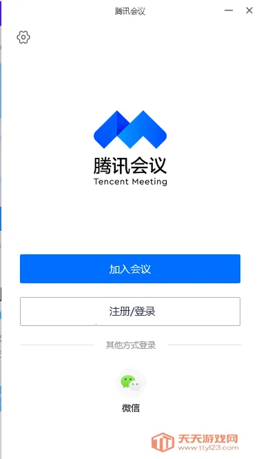 ��Ѷ���鰲׿���ֻ���v3.38.1.422 �ֻ����ͼ0