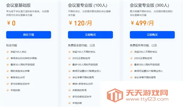 ��Ѷ���鰲׿���ֻ���