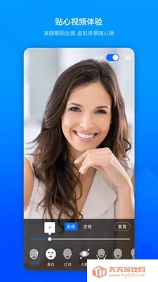 ��Ѷ���鰲׿���ֻ���v3.38.1.422 �ֻ����ͼ2