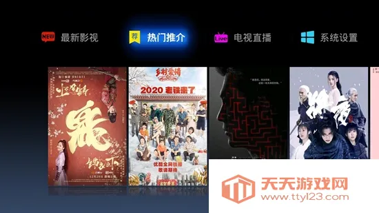 ſƵ(ӰӲƽ̨)v11.1.59 Ѱͼ4