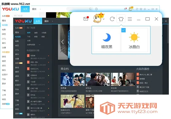 ſƵ(ӰӲƽ̨)v11.1.59 Ѱͼ2