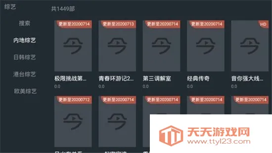 ſƵ(ӰӲƽ̨)v11.1.59 Ѱͼ3