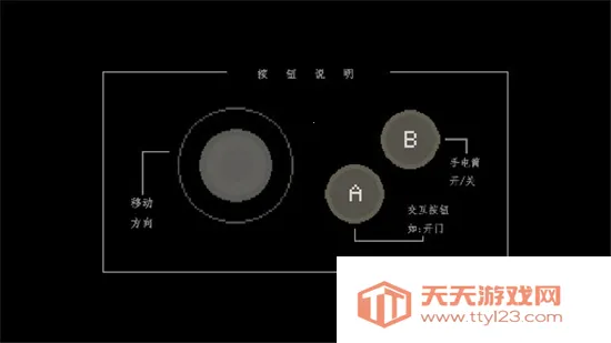 ¶֮(ðϷ)v1.0 ֻͼ3