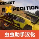 ԽҰɳĮ̽2025ٷ°汾 v1.24 ٷ