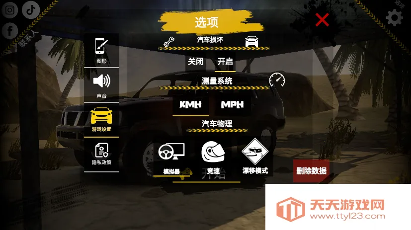 ԽҰɳĮ̽ÏÕ2025¹Ù·½×îа汾v1.24 ¹Ù·½Õý°æ½ØÍ¼2