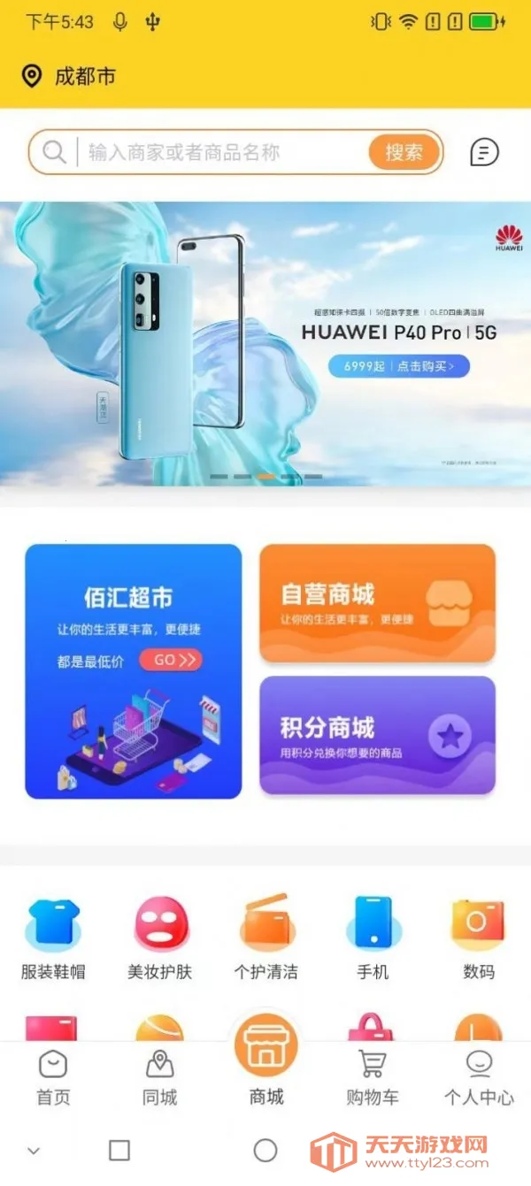 �ۻ�2025�ٷ�����v1.1.7 �ٷ������ͼ0