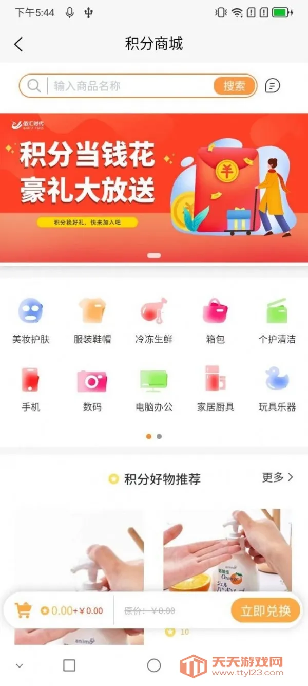 �ۻ�2025�ٷ�����