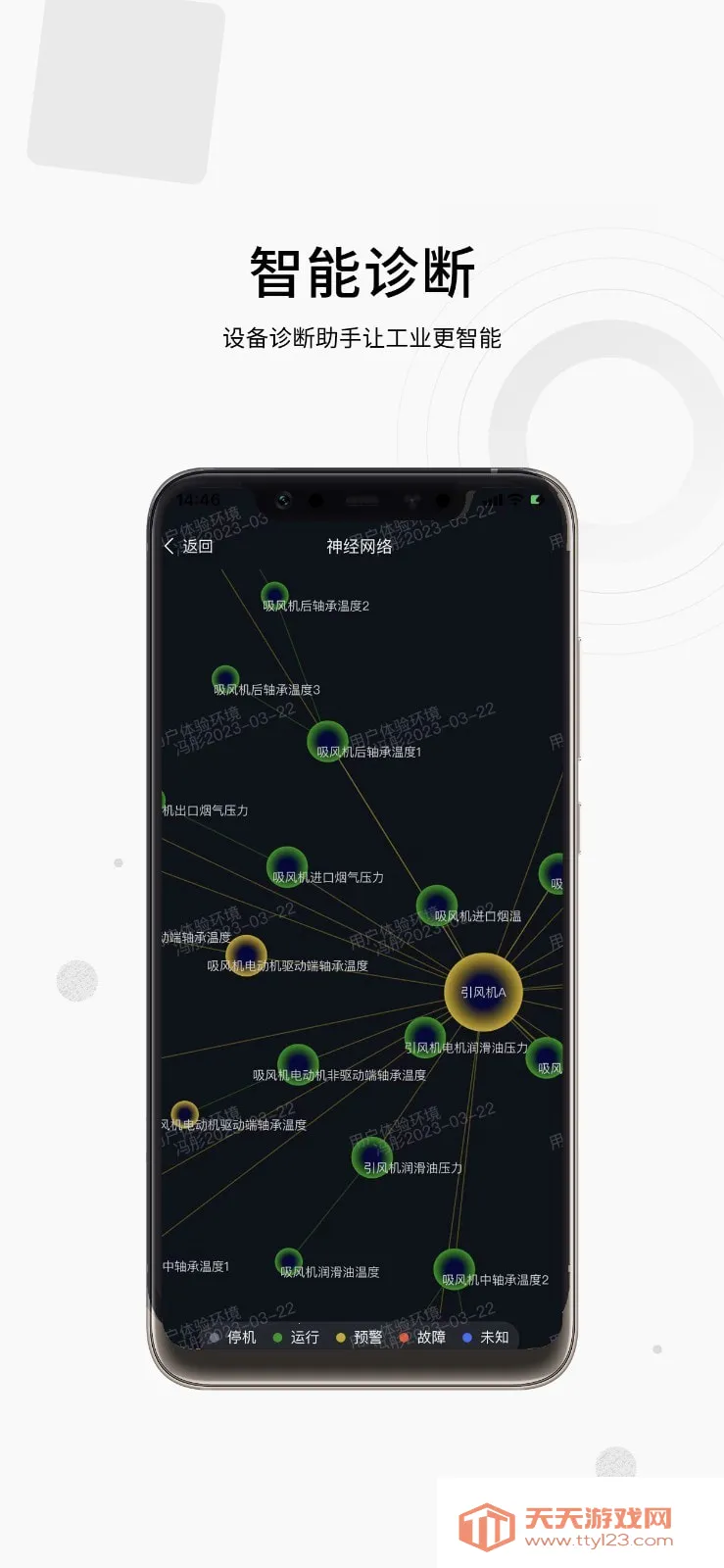 17�������ֻ���v4.4.41 �ٷ������ͼ4