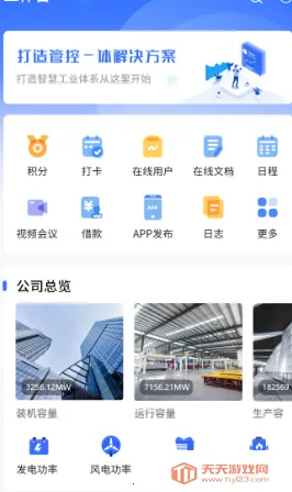 17�������ֻ���