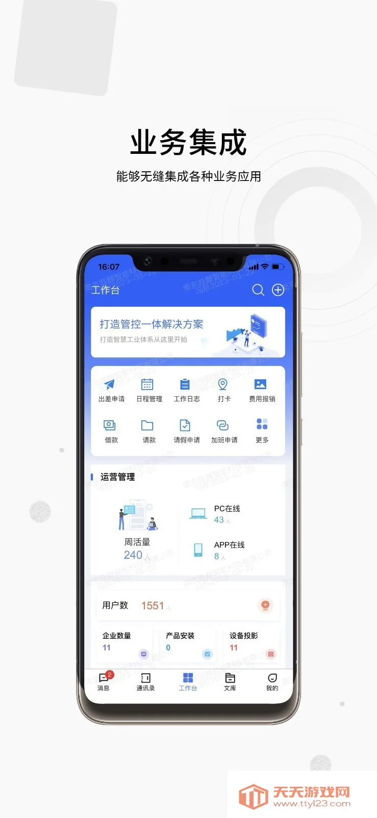 17�������ֻ���v4.4.41 �ٷ������ͼ3